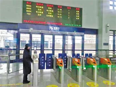 蘭州中川城際鐵路西固福利區(qū)站今日開通運(yùn)營 12趟列車?？?>
        </a><em>蘭州中川城際鐵路西固福利區(qū)站今日開通運(yùn)營 12趟列車?？?/em></li>
    <li><a  target=