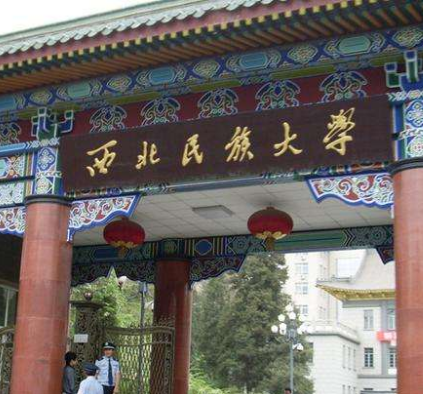 西北民大附中、附小和附幼落戶城關(guān)區(qū)
