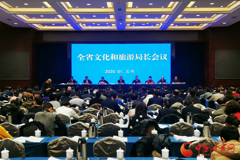收獲滿滿、干貨多多！甘肅文旅2019年成績(jī)單請(qǐng)查收