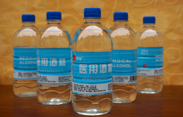 酒精怎么用？正確方法看這里