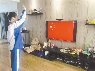 特殊的升旗儀式！特殊的開學(xué)典禮！蘭州多所中小學(xué)昨日網(wǎng)上開課