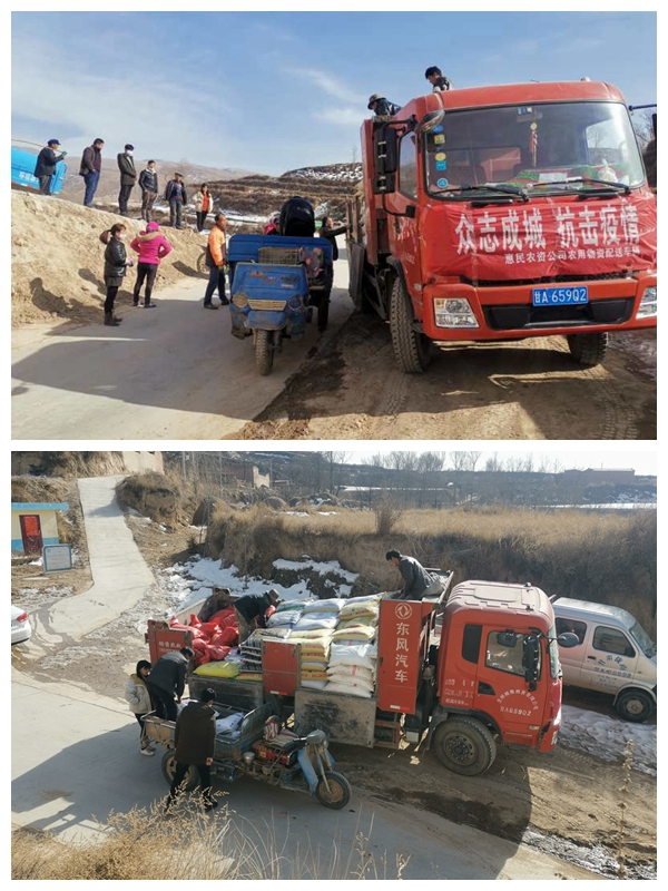 市縣紀委監(jiān)委幫扶村后地灣村民在領(lǐng)取釘釘平臺訂購的農(nóng)資物品。.jpg