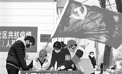 這個(gè)春天，那一抹鮮亮的“志愿紅”——隴原志愿者戰(zhàn)“疫”記