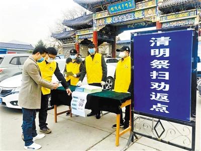 暫?，F(xiàn)場(chǎng)祭掃 蘭州市殯儀館推出“云祭祀”等服務(wù) 