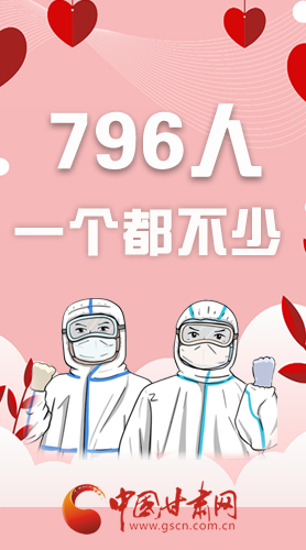 戰(zhàn)疫長(zhǎng)圖|江河同源戰(zhàn)疫魔，春暖花開(kāi)平安歸   