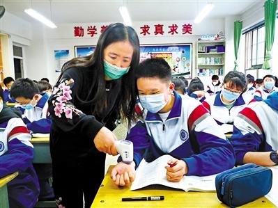 今春開學(xué)， 收費(fèi)標(biāo)準(zhǔn)看這里！