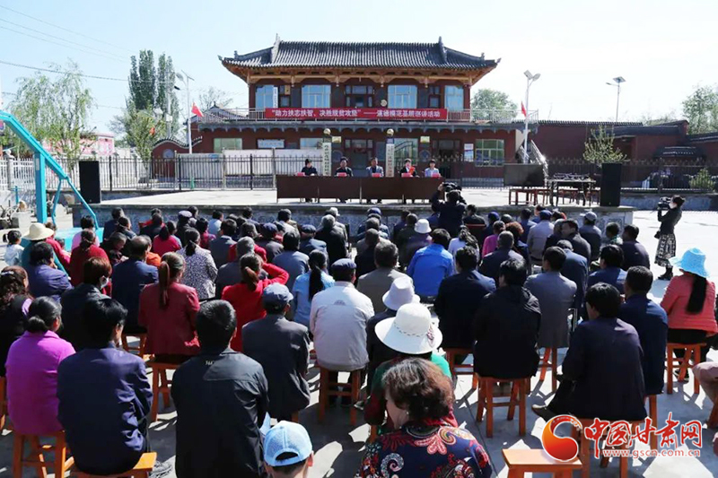 甘肅省“助力扶志扶智、決勝脫貧攻堅”基層宣講活動走進(jìn)臨夏縣（圖）