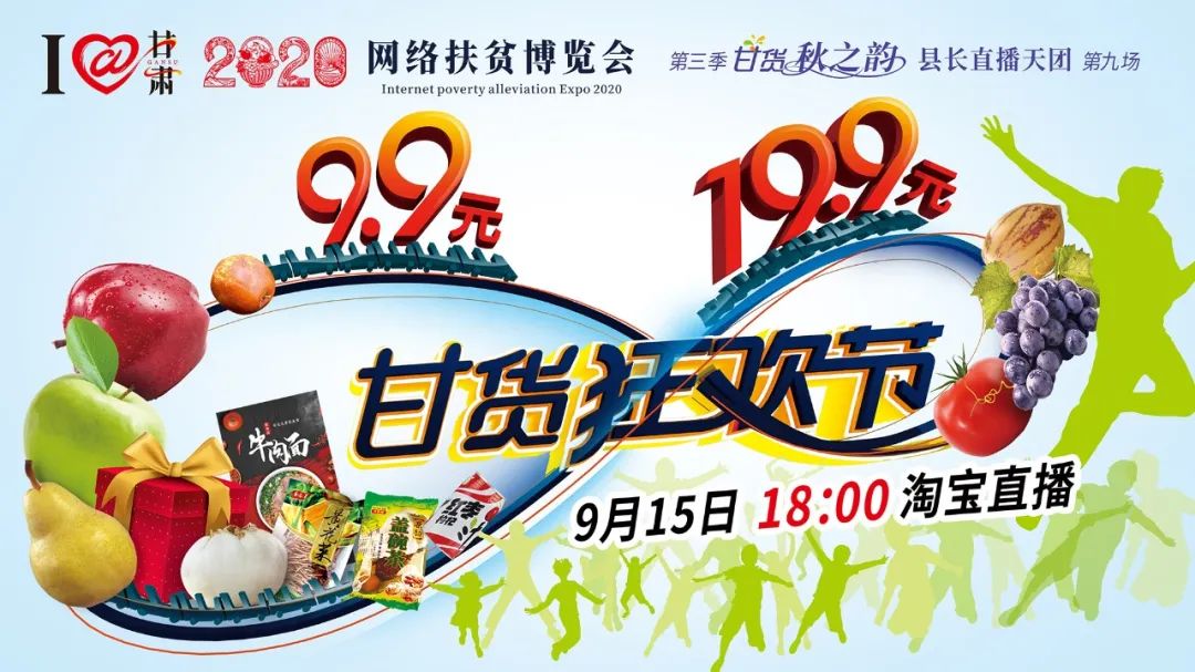 快打開看，你有一個甘貨超級福利！轉(zhuǎn)發(fā)分享！