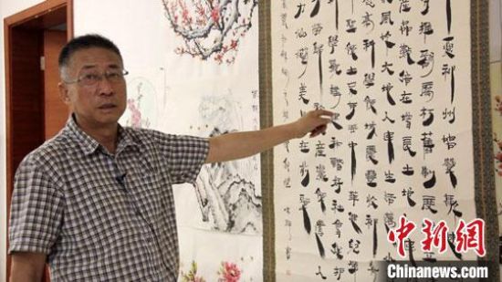 圖為朱群和他的敦煌漢簡(jiǎn)書體?！「攥?攝