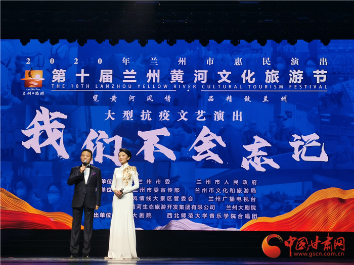 淚目！抗疫主題文藝匯演“情動”金城