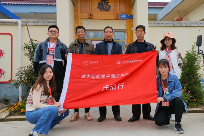 【蘭大新聞學(xué)子國慶采風(fēng)行】莊浪趙墩：3公里之外，貧困戶王勤莊搬家上山住新房