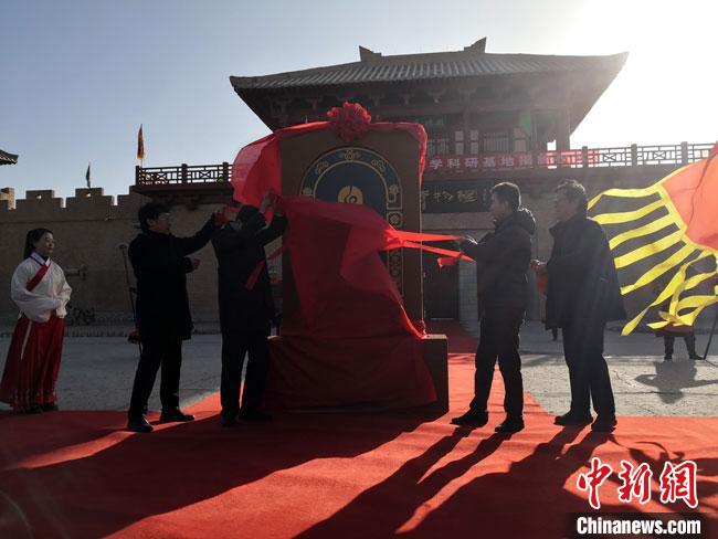 11月2日，“中國(guó)長(zhǎng)城研究院陽(yáng)關(guān)教學(xué)科研基地”揭牌?！●T志軍 攝