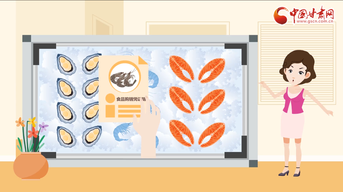動畫|別慌！進(jìn)口冷鏈?zhǔn)称愤@樣處理食用更安全