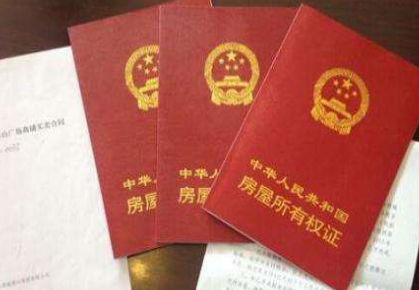 本月底，蘭州市遺留辦將停止受理房屋產(chǎn)權(quán)登記發(fā)證歷史遺留業(yè)務(wù)