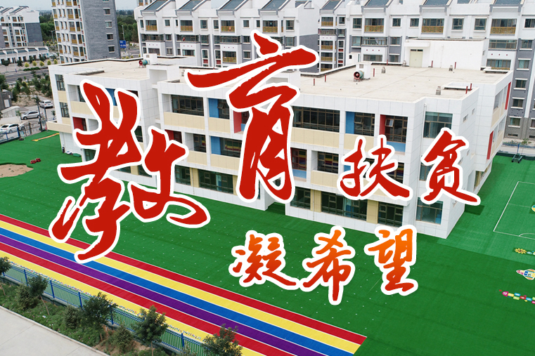 【中國的脫貧智慧】這份填空題，成績杠杠的！
