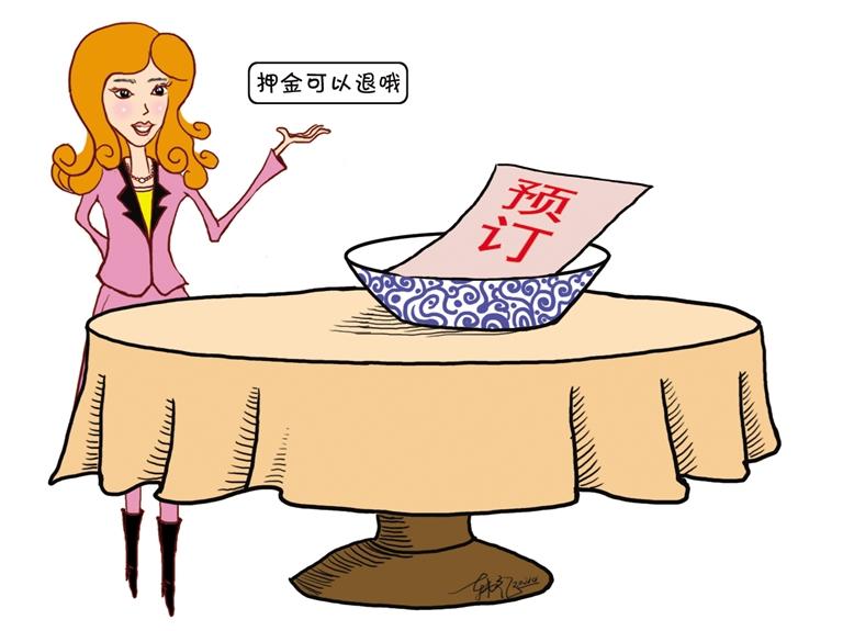 預訂年夜飯 去不了咋辦？蘭州市多家飯店：押金全額退還