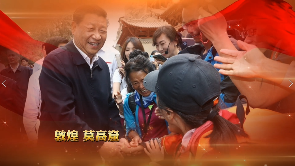 H5丨總書記的囑托，甘肅人民牢牢放在心上