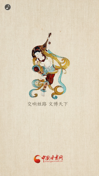 H5|重磅！敦煌文博會即將開幕！這些看點不容錯過……