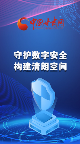 圖解|首屆“隴劍杯”網(wǎng)絡(luò)安全大賽，你想知道的都在這里！