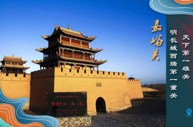 海報丨從鳴沙山到黃河三峽，中秋小長假，甘肅美景等你來