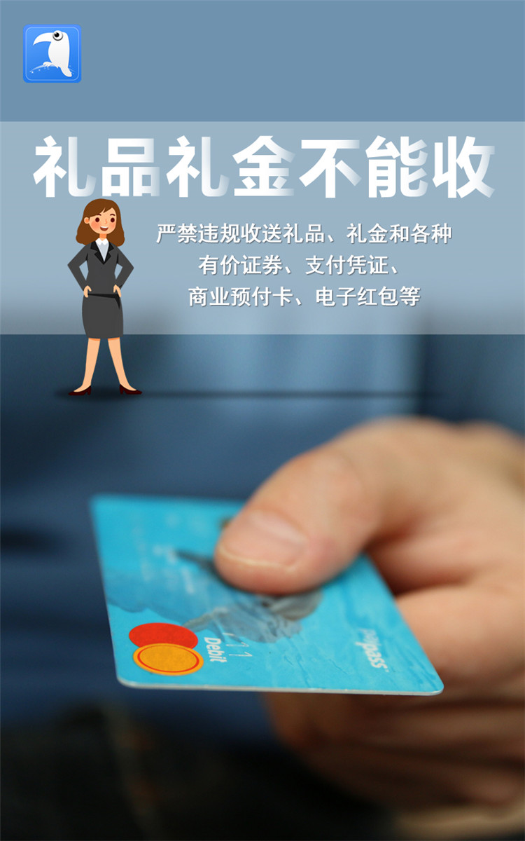 1631868025626771.jpg 2021中秋提醒 海報(bào) 6.jpg