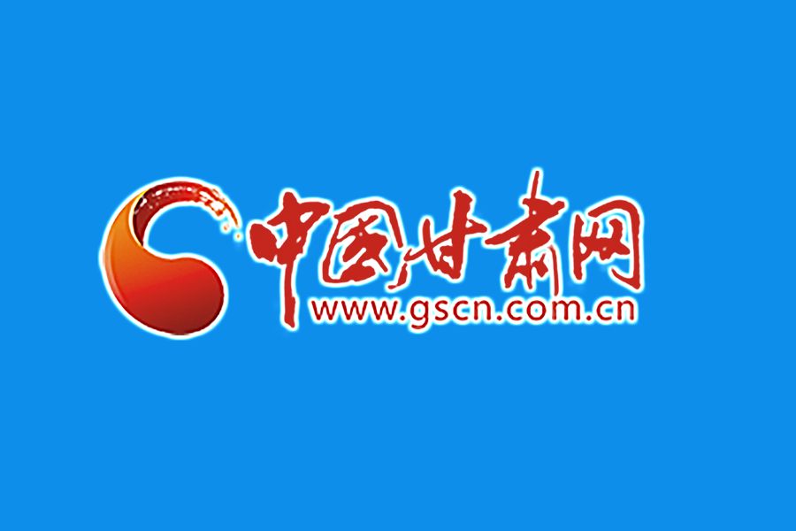 甘肅省將在各級醫(yī)療機(jī)構(gòu)調(diào)劑使用“甘肅方劑”在集中隔離人員、確診病例治愈恢復(fù)人員等重點(diǎn)人群中推廣使用 
