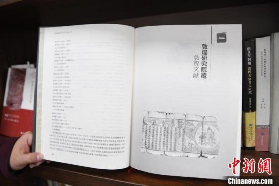 《甘肅藏敦煌遺書研究文獻引得》編纂耗時8年，收錄研究文獻數(shù)據(jù)總計17000條，時間跨越110年?！钇G敏 攝