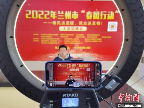 （中新觀隴）直播間“淘崗”，能否與直播帶貨比肩？