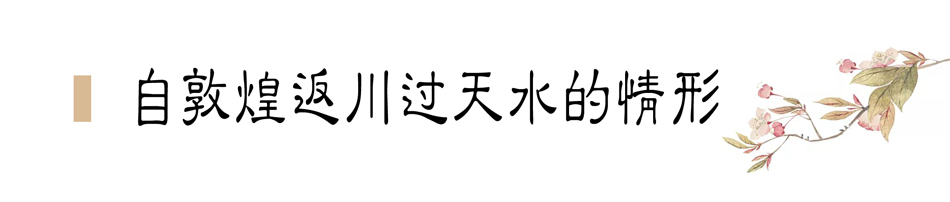 攜敦煌石窟壁畫，70多年前張大千唯一一次到天水