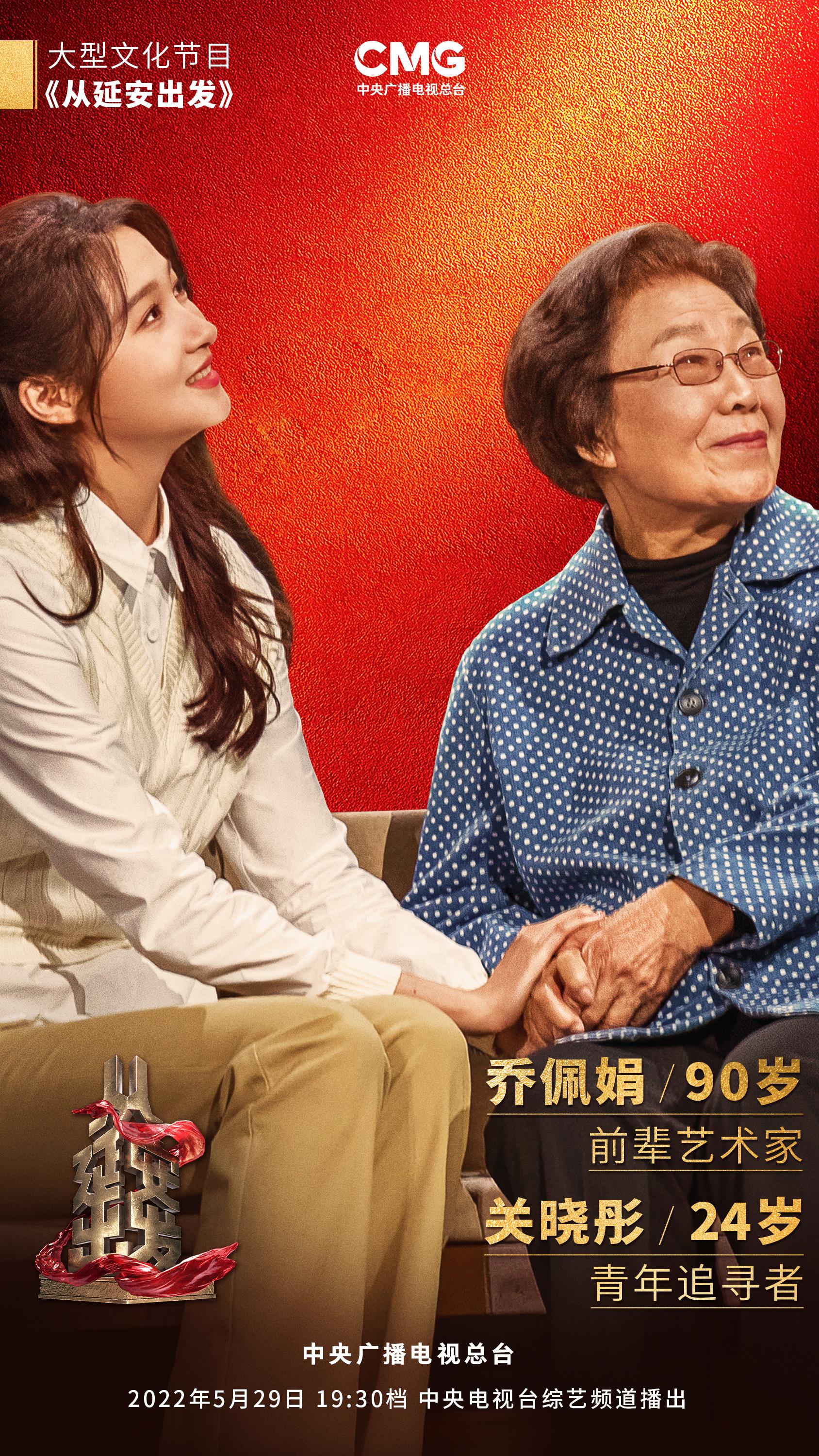 從歷久彌新的民族新歌劇《白毛女》，看延安文藝精神如何在新時代“永葆青春”