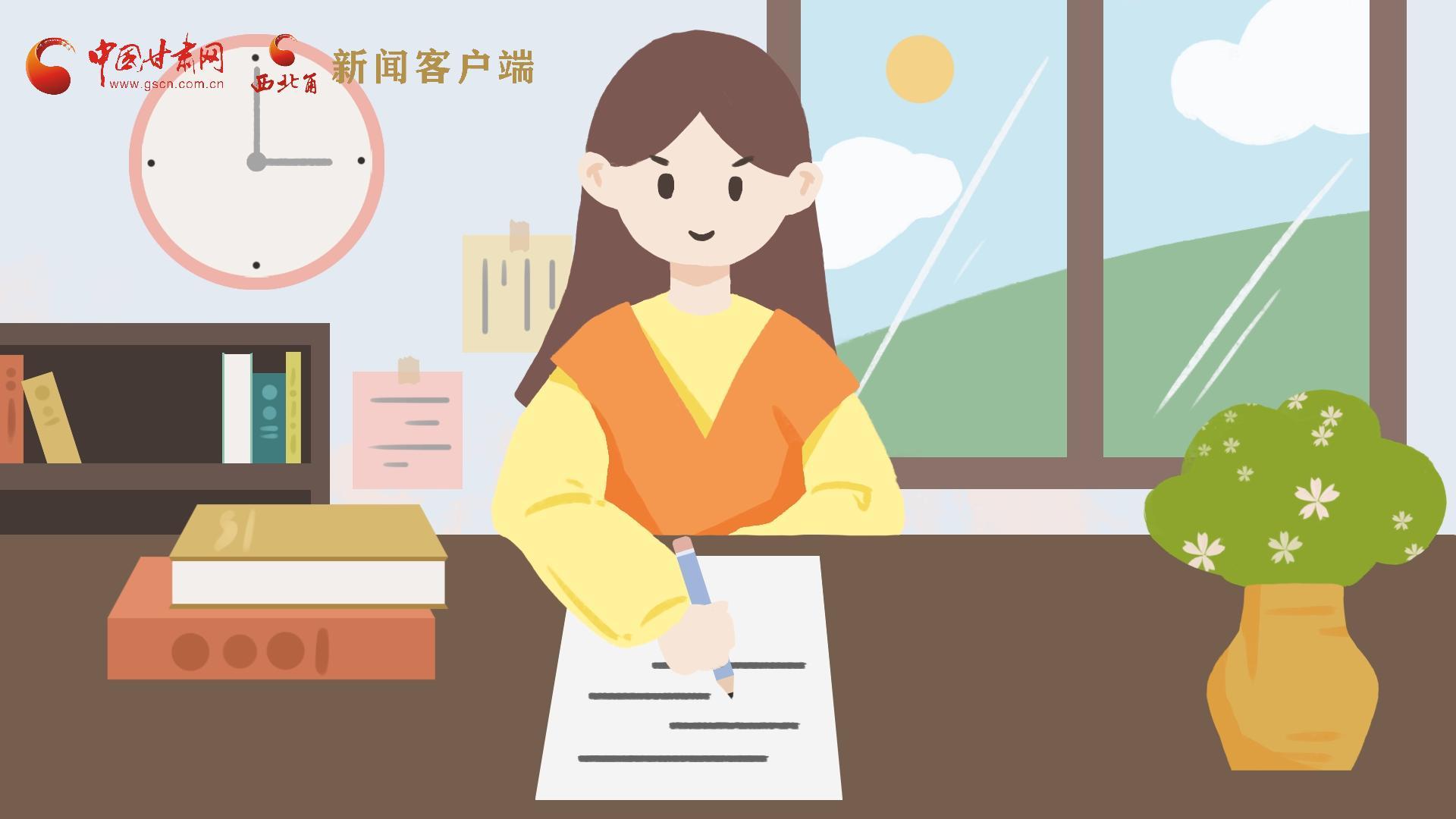 MG動畫｜居家辦公期間，應(yīng)如何提高工作效率，一起來看看吧