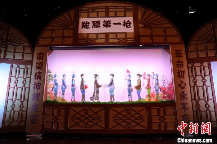 圖為甘肅新創(chuàng)紅色題材皮影戲《隴原第一槍》在蘭州市上演。(資料圖) 甘肅省文化和旅游廳供圖
