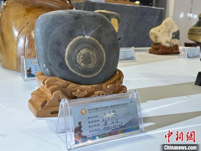 8月3日——7日，2023中國(guó)(蘭州)絲綢之路國(guó)際賞石文化節(jié)在甘肅國(guó)際會(huì)展中心舉行。圖為名為《和氏璧》的黃河石。楊娜 攝</p><p>