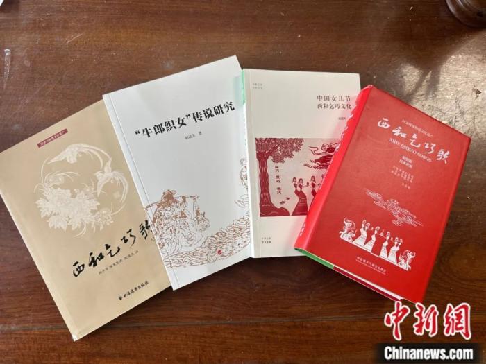 為保護傳承流傳千年的乞巧節(jié)，諸多乞巧節(jié)相關(guān)著作出版面世。閆姣 攝
