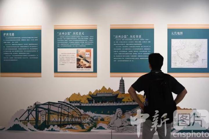 圖為觀眾了解涼州會盟的歷史背景。 中新社記者 戴文昌 攝 