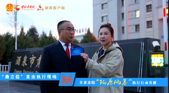 視頻|硬核出擊！“隴原風(fēng)暴”夜間執(zhí)行行動(dòng)走進(jìn)酒泉肅州 