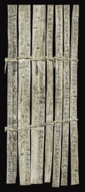 漢簡《康居王使者冊》。此簡記載了西域康居國使者前來“進貢”駱駝，抵達敦煌遇到不公后反映問題，朝廷受理解決的經(jīng)過。新華社發(fā)（甘肅簡牘博物館供圖）