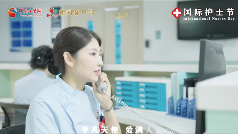 微視頻|護士節(jié)特別策劃：你們，是最溫暖最平凡的天使！ 