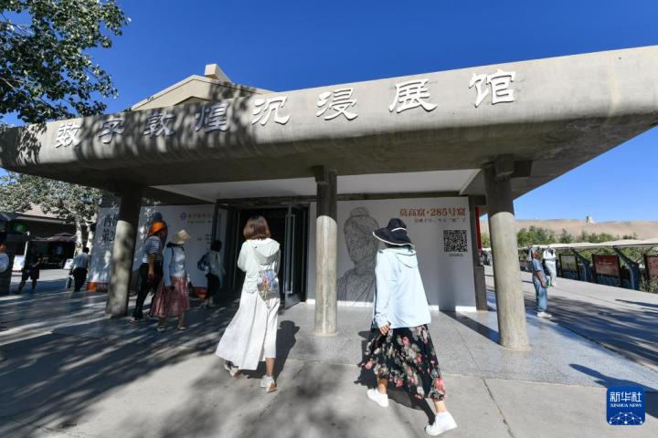 7月22日，游客排隊(duì)進(jìn)入“尋境敦煌——數(shù)字敦煌沉浸展”場(chǎng)館。新華社記者 郎兵兵 攝</p>
<p>