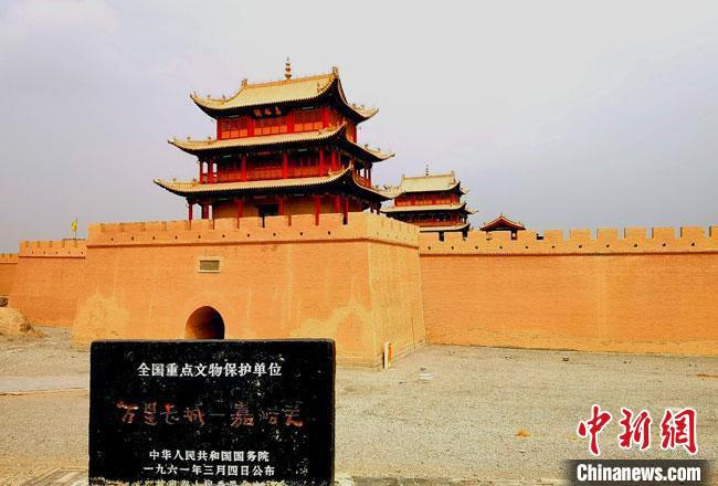圖為被譽為“天下第一雄關(guān)”的甘肅嘉峪關(guān)關(guān)城。(資料圖)(嘉峪關(guān)市委宣傳部供圖)