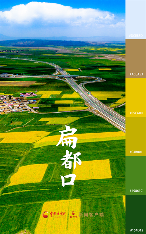 海報(bào)|用色卡打開(kāi)七彩民樂(lè)，每一張都是壁紙！